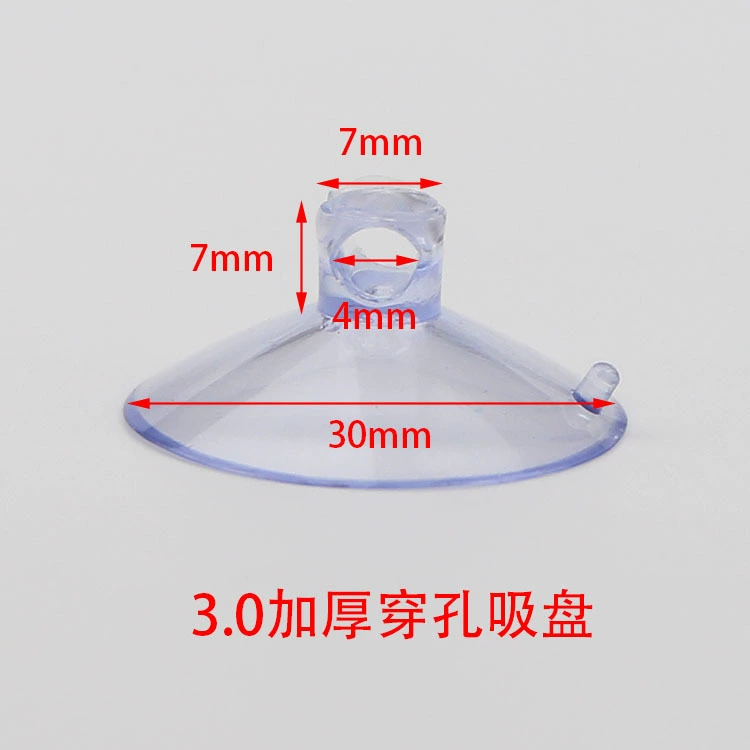 3,0 см перфорированная присоска ПВХ игрушка присоска 30 мм утолщенная веревка присоски стеклянная присоска прозрачный синий