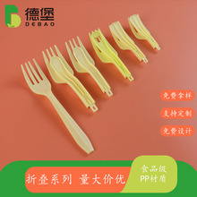 一次性食品级塑料折叠叉子独立包装加厚甜品蛋糕沙拉泡面方便面叉