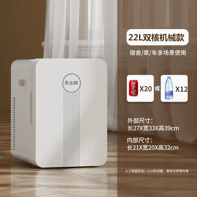 Large Capacity Glass Door — Soyuducular - chigo-22l-dual-core-white-dual-use-for-car-and-home-recommended-model