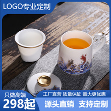 办公杯高档羊脂玉白瓷茶杯茶水分离陶瓷马克杯水杯个人泡茶杯水杯