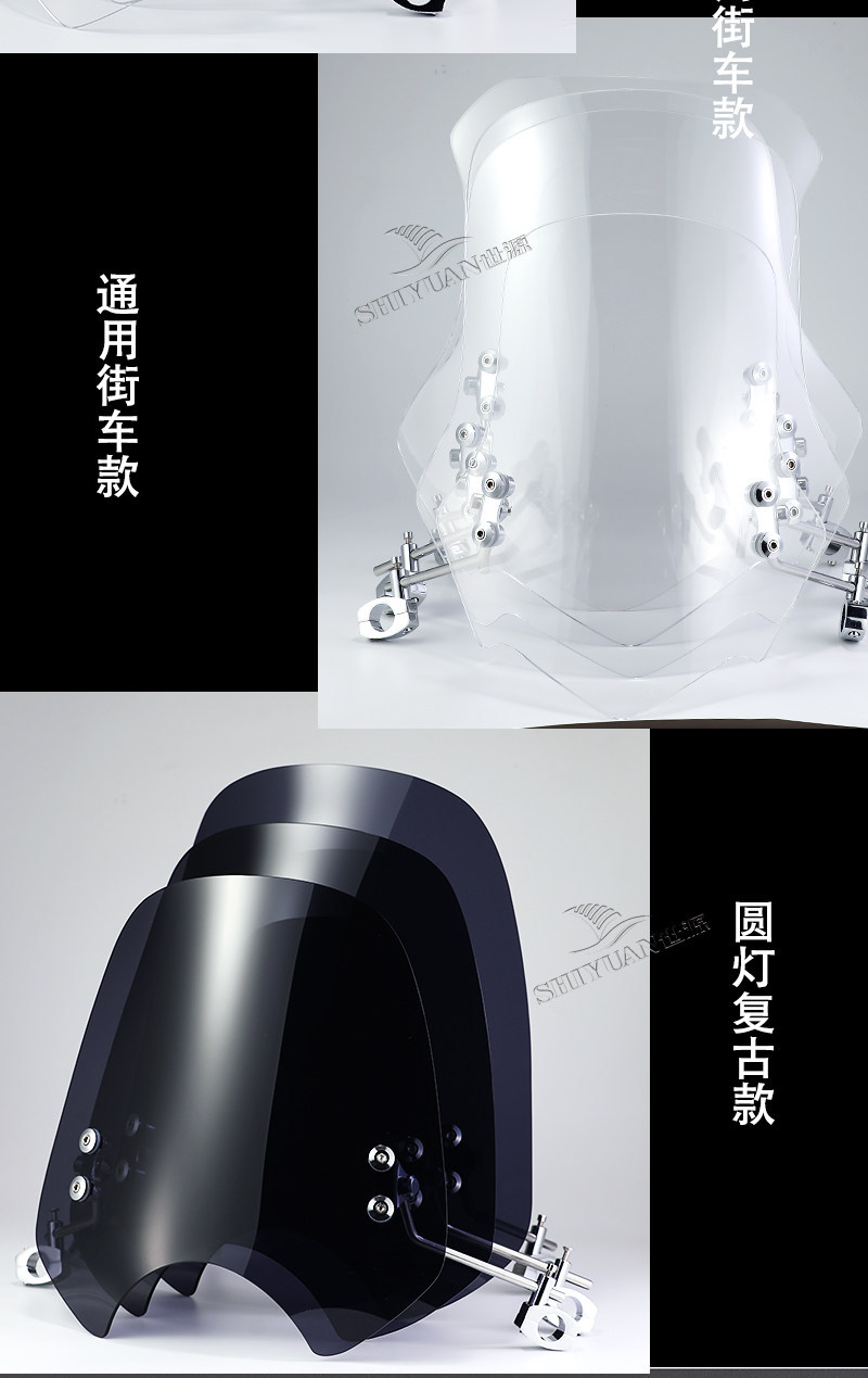 New Model Men's Motorcycle Front Windshield, Universal for Suzuki, Plexiglass Street Bike Modification, Honda-Specific Windscreen