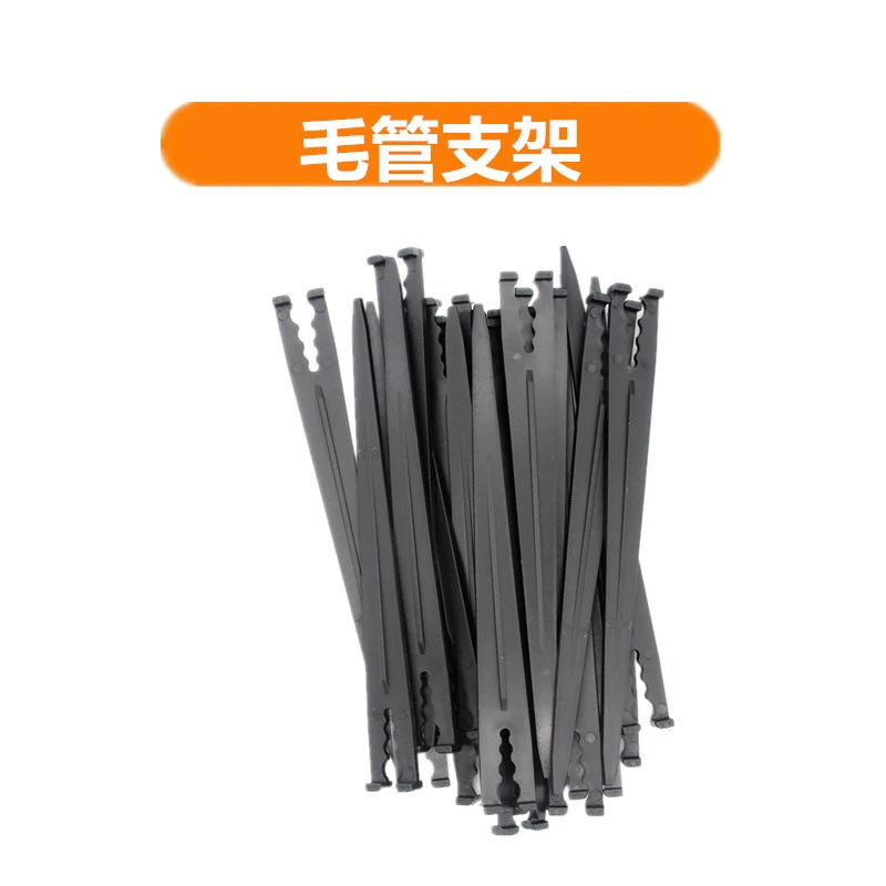 Капиллярный кронштейн 47 и 35, капиллярный кронштейн, фиксированный стержень, шланг, капиллярная опорная рама, орошение сада и сада