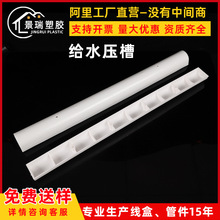 pvc�oˮ�����A��oˮ����ģ��ˮ�ܲۉ��l�z�l�XĤ�oˮ�������A��