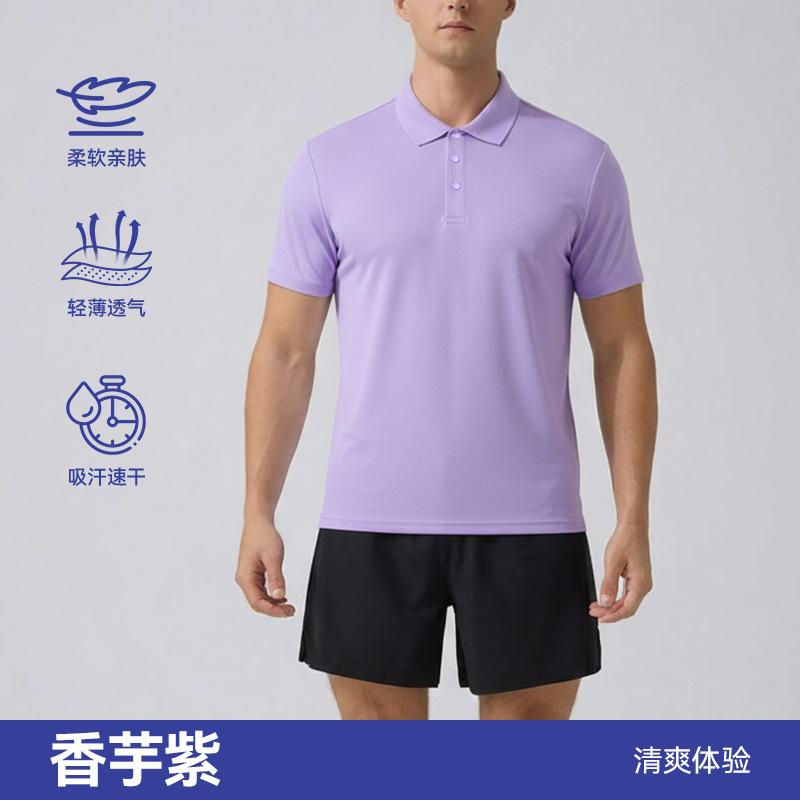 Cross-border hombre polo casual color sólido deportivo transpirable solapa de manga corta correr entrenamiento maratón camiseta de secado rápido