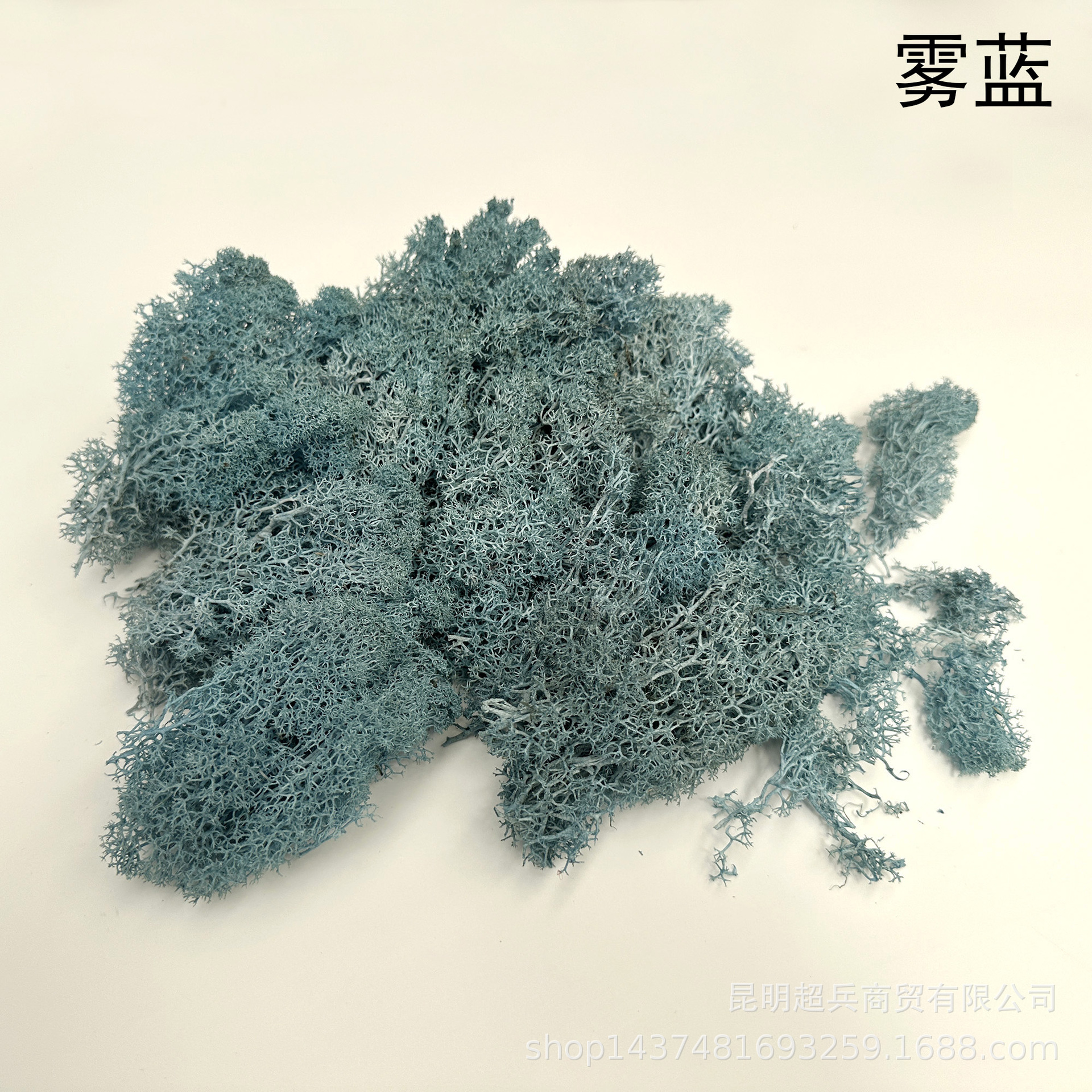 Fog blue