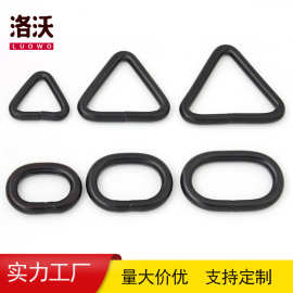 多规格现货批发电泳铁线三角扣 包包肩带连接旦环 箱包五金哑黑