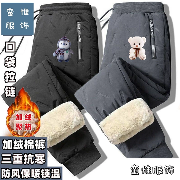2222 bunch of feet [Black Penguin + Grey Bear]