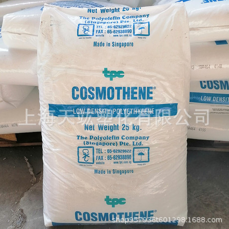 F210-6 /LDPE/ L712 新加坡聚烯烃