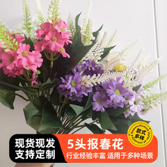 5頭の春の花の植物の偽の花の家のデスクトップの結婚祝いの装飾の撮影の道具の清新な小さい束の卸売りをシミュレーションします。