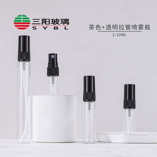 Perfume sample spray bottle 2ml3ml5ml10ml essential oil perfume sub-bottle chopsticks bottle perfume pipe