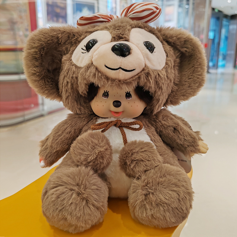 Monchhichi 20cm Animal Transformation Raccoon Physical Store Trendy Cross-Border Dropshipping Plush Doll Machine