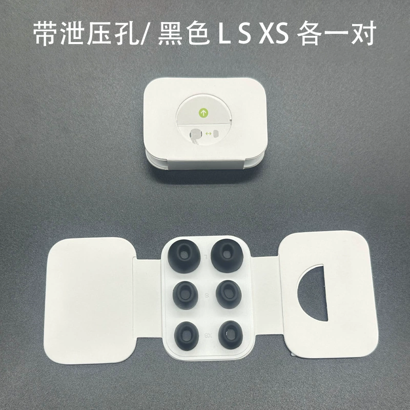 Silicone Ear Tips (Apple AirPods Pro/Pro2) — Universal Fit, Multiple Sizes & Pressure-Relief Options