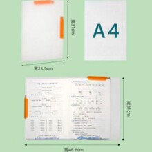 试卷夹收纳册A3双拉杆旋转拉杆夹收纳抽杆学生文件资料夹开学卷子