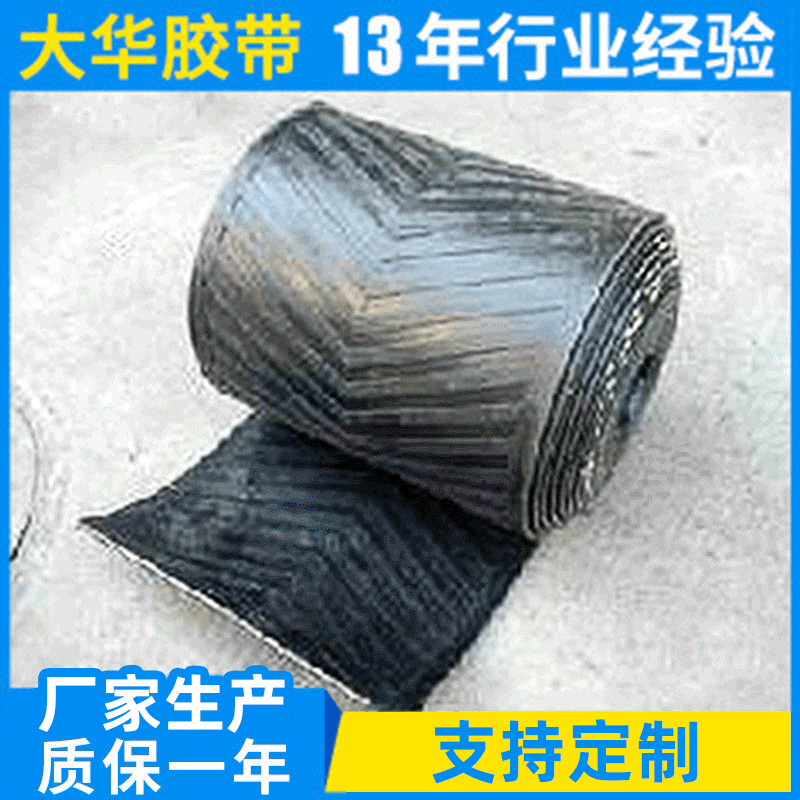 厂家供应 尼龙耐热输送带 轻型耐油运输带橡胶尼龙输送带