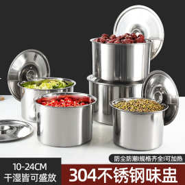 304不锈钢味盅 商用酒店用品加厚无磁调料盆打蛋盆带盖圆形调料罐
