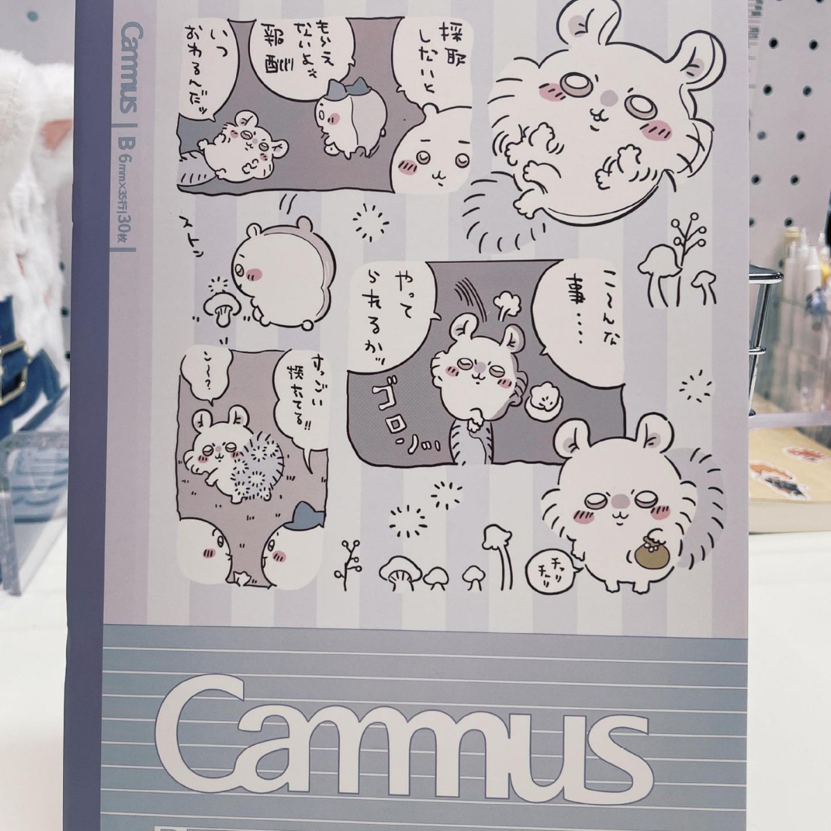 小紅の本はよく売れています。