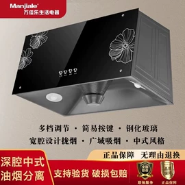 燃气灶具;抽油烟机;燃气热水器