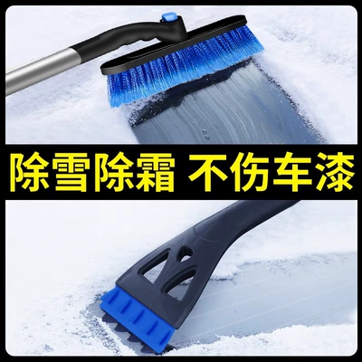 Kempinq və səyahət — sweeper brush snow shovel car