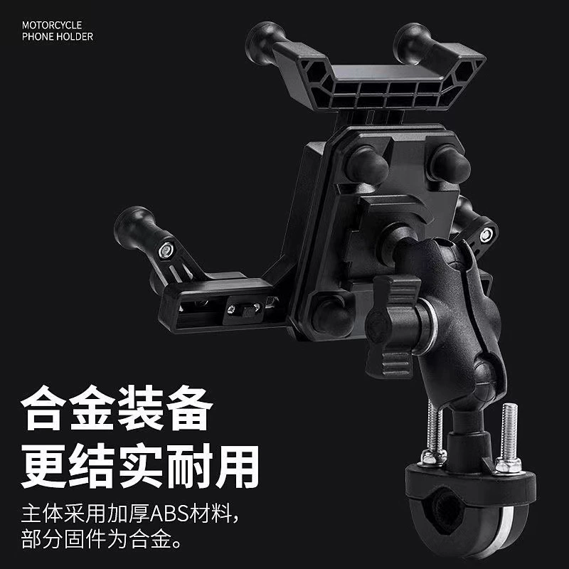 Shockproof nylon electric car, phone holder, tubing, new collection