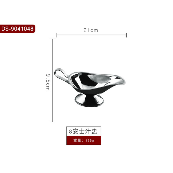 Western restaurant 201 stainless steel juice boat restaurant steak…