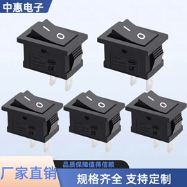 按钮开关;船型开关;钮子开关