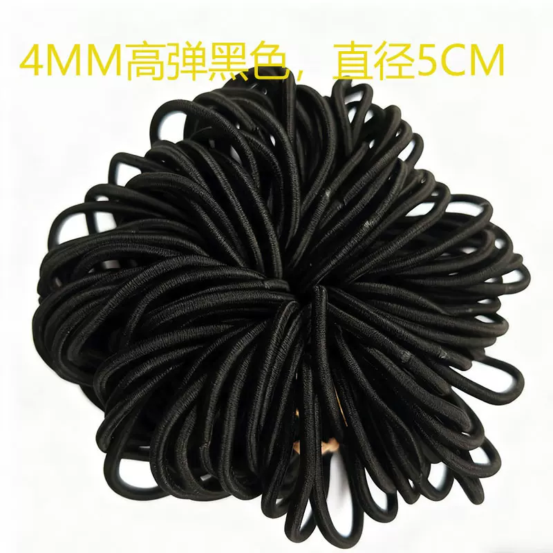 4MM高弹力黑色日本制无接缝皮筋发圈厂家批发2元店韩版发饰头饰