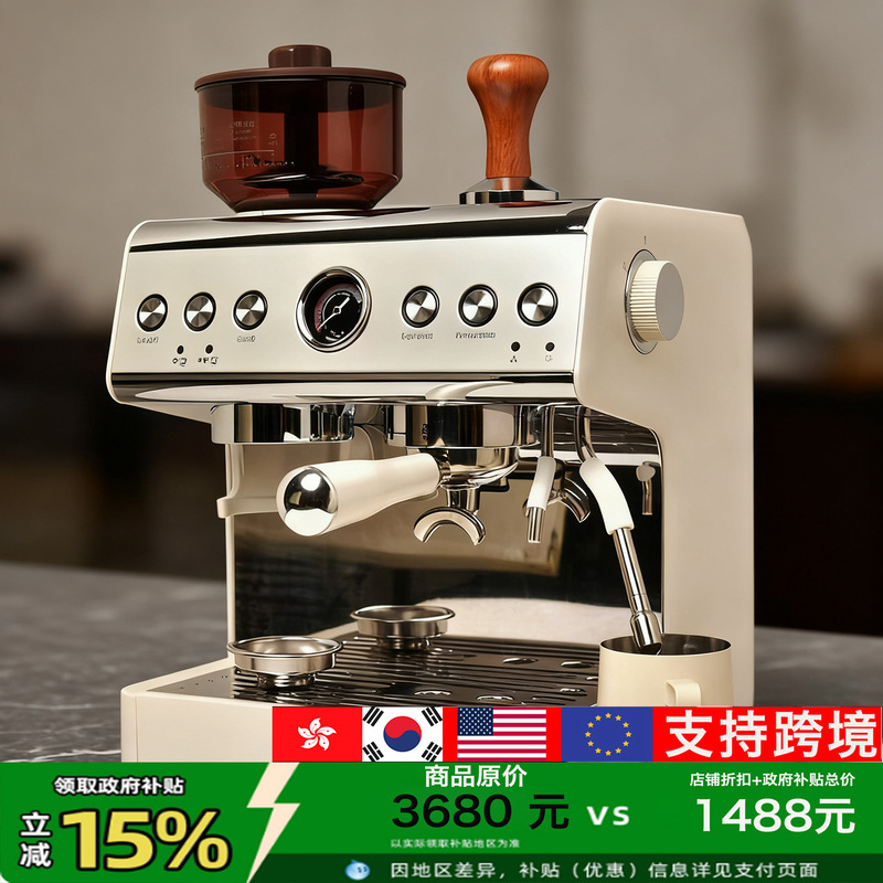 South Korea's Nunusum Variable Pressure Extraction Italian American Semi-Automatic Commercial Household Ground Coffee Machine Steam Milk Cannon South Korea's Nunusum Variable Pressure Extraction Italian American Semi-Automatic Commercial Household Ground Coffee Machine Steam Milk Cannon