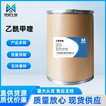 F؛l  ԭ150-76-5  99%ӄ25kgһͰ