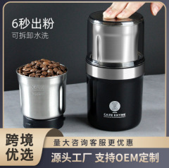 国境を越えた電動豆磨き機コーヒー粉打ち機携帯型ステンレスコーヒー豆研磨器粉砕機家庭用