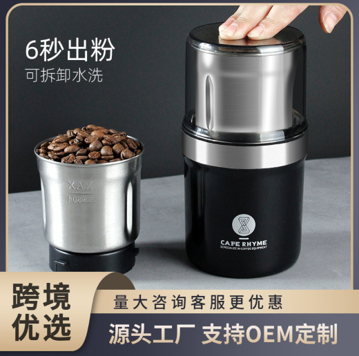 国境を越えた電動豆磨き機コーヒー粉打ち機携帯型ステンレスコーヒー豆研磨器粉砕機家庭用|undefined