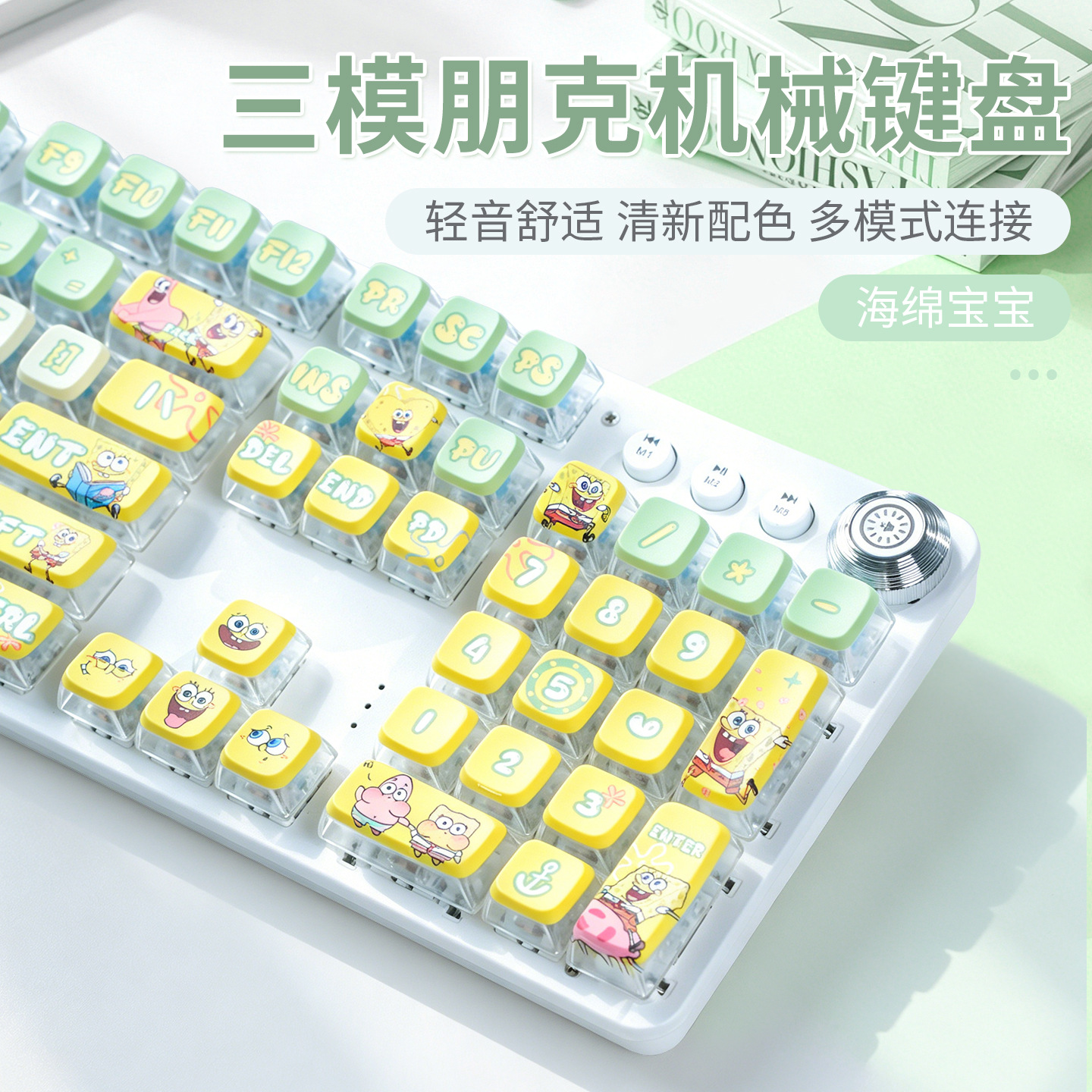 高颜值朋克机械键盘女生办公打字电脑有线鼠标电竞游戏用无线蓝牙