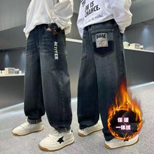 男童牛仔裤2025春秋新款儿童中大童男孩宽松休闲长裤秋冬加绒加厚