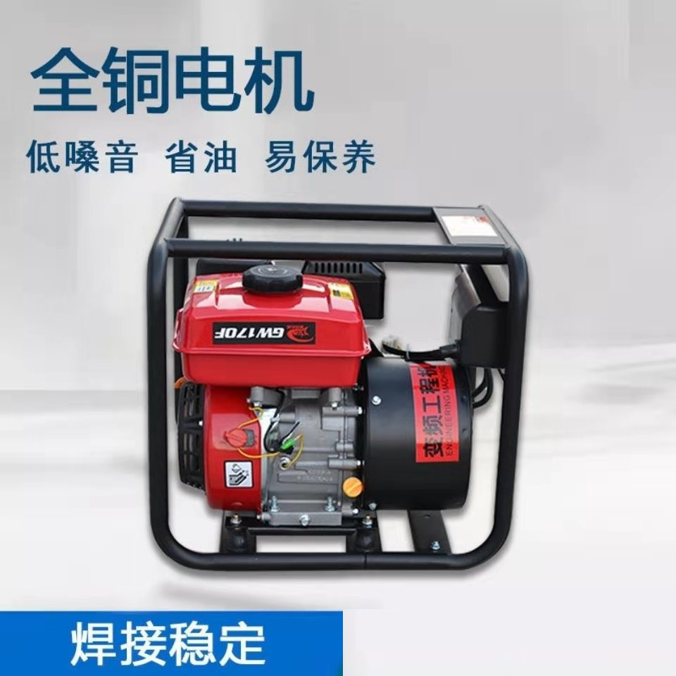 汽油发电电焊一体机 工程施工发电电焊机 便携式发电电焊两用机