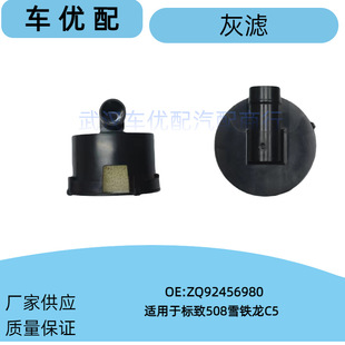 ZQ92456980��܇����m�Ø���508ѩ�F��C5̼�޻ҞV ����ҞV