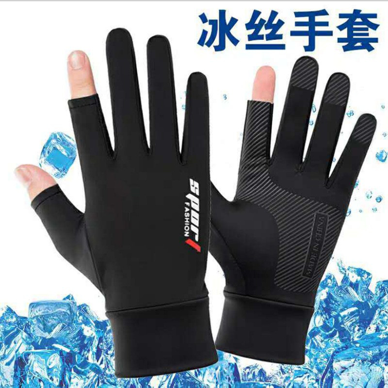 Fishing Gloves with Missing Fingers, Half-Finger Ice Silk Two-Finger Non-Slip Breathable Fitness Cycling Express Ice Silk Gloves