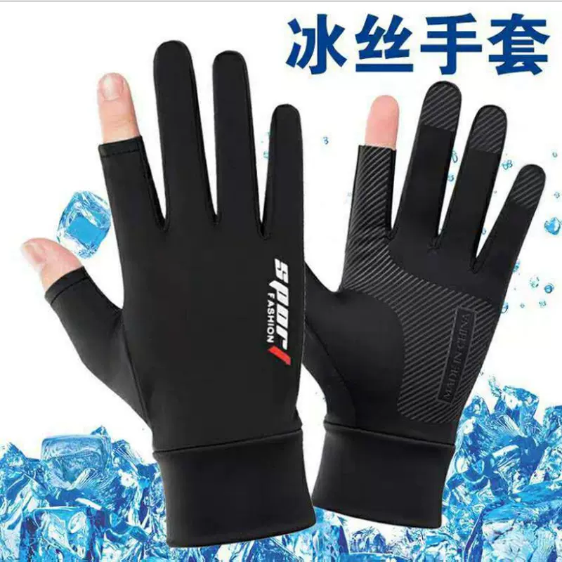 钓鱼手套漏指半指冰丝二指防滑透气防晒健身骑行快递冰丝防晒手套