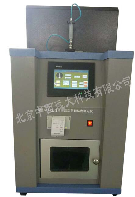 全自动高温高剪切粘度测定仪 型号:QY11/522A库号：M210503