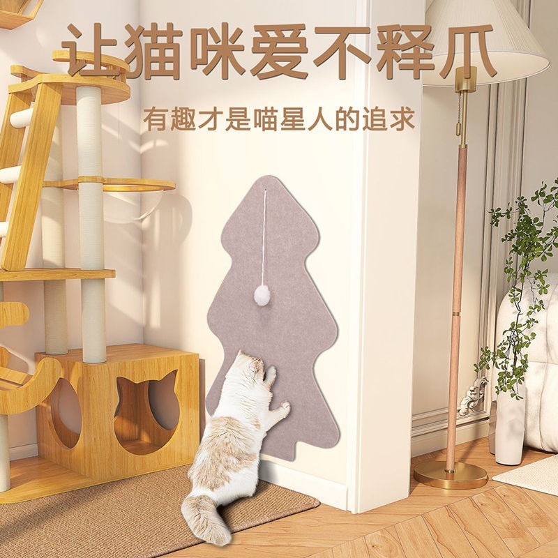猫咪磨爪耐磨抓不烂猫抓板贴墙耐用防抓猫抓垫立式贴墙魔术贴自粘|undefined
