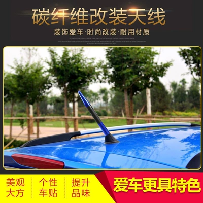 Carbon Fiber Antenna, Antenna, vehicle antenna