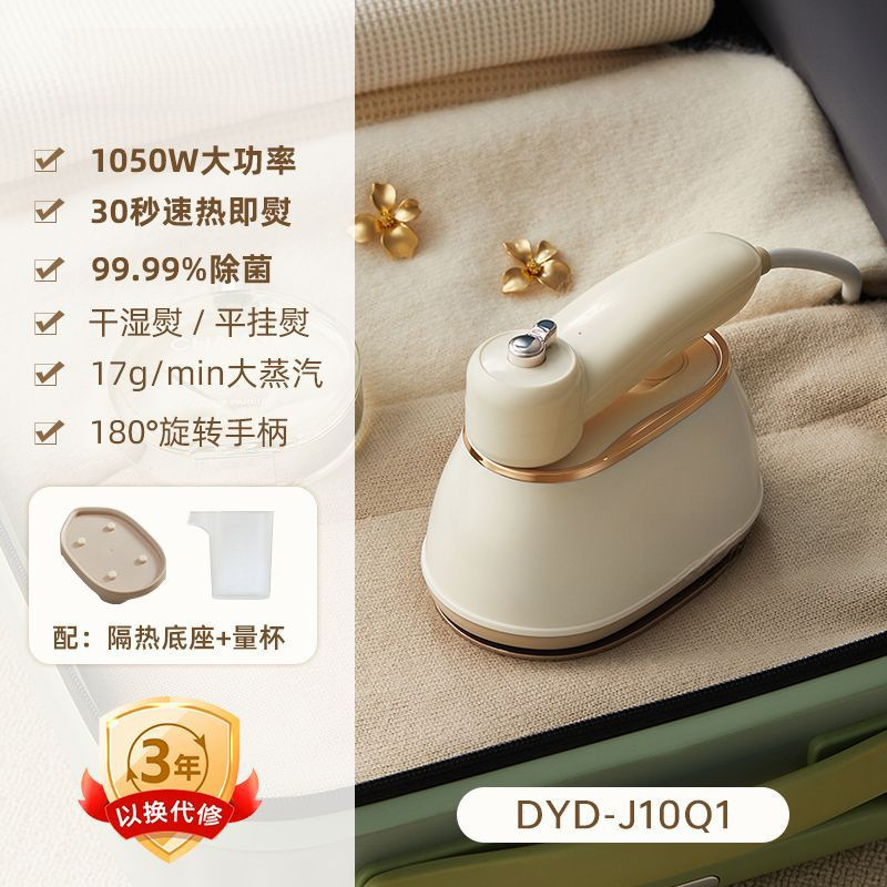 DYD-J10Q1
