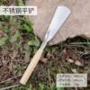 Multifunctional manganese steel gardening flattened spatter spatter shovel flowers and shovel users to dig wild vegetables to nourish garden tool wholesale