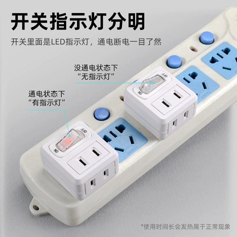 Extension plug power supply one-to-two converter socket US standard two flat strip switch mini multi-function plug two pins
