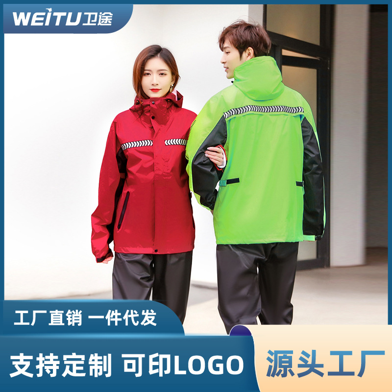 전신 방수 빗폭풍 방지 남성과 여성의 분할 비옷 레인 코트 세트 전기 자전거와 오토바이 라이딩을 위한 반사 비옷 바지