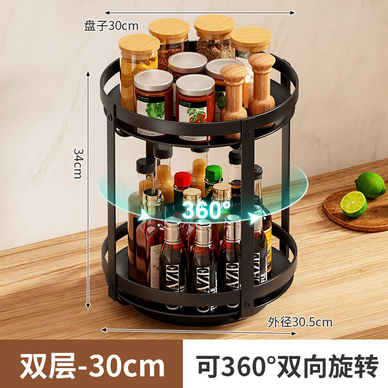 キッチン 360 度回転調味料収納ラック特別な調味料家庭用油塩ソース酢ラウンド収納ボックス棚|undefined