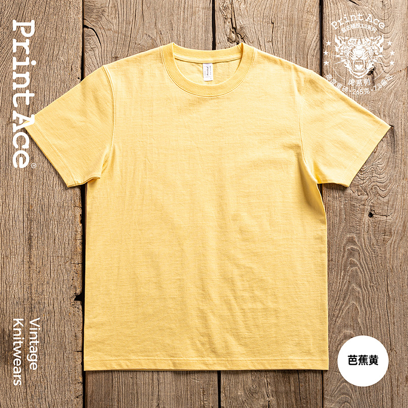 Banana yellow