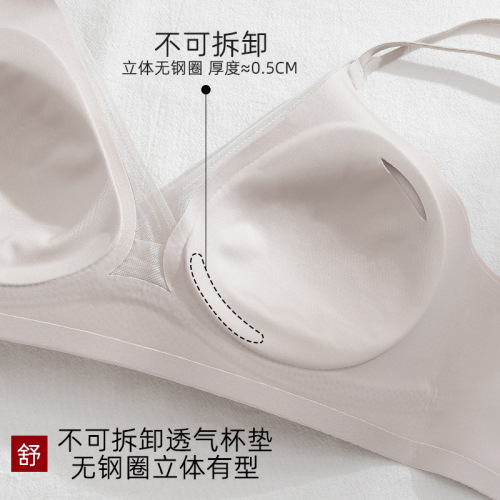 New French mesh micro-plastic back bra, women's seamless bra, no rims, adjustable small chest push-up bra