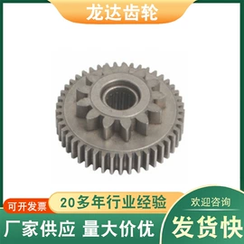 齿轮;摩托车通用件;摩托车配附件