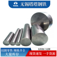 20# 45#圆钢 热轧工业圆钢 42crmo 4140 35crmo合金结构圆钢