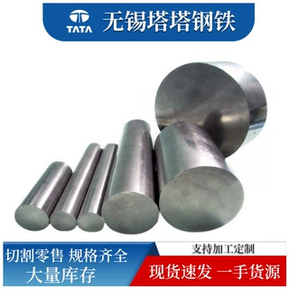 圆钢切割20# 45#热轧工业圆钢 42crmo 4140 35crmo合金结构圆钢