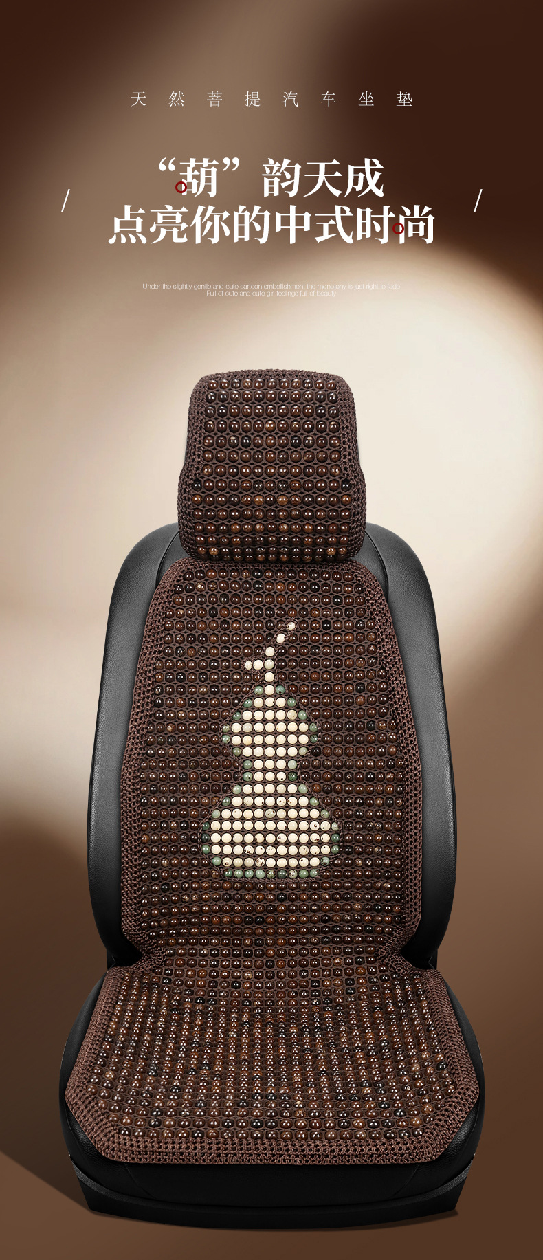Amazon Bodhi Car Seat Cushion Summer Ventilated and Breathable Driver's Seat Cushion Cooling Mat Seat Cushion Gourd Seat Cushion Cover